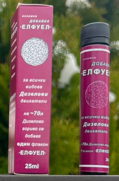 Елфуел за дизелов двигател